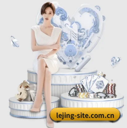 乐竞官网登录入口，让你的每一天都充满精彩 - 体育资讯内容服务