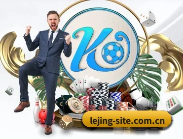 乐竞官网登录入口 APP